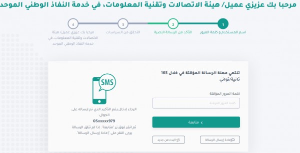 المجاني رقم شكاوى stc رقم خدمة