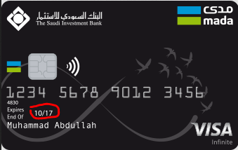 كيف اعرف تاريخ انتهاء بطاقة الصراف البنك السعودي للاستثمار اين يكتب تاريخ انتهاء بطاقة الصراف البنك السعودي للاستثمار سوبر مجيب