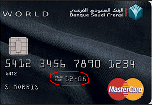 كيف اعرف تاريخ انتهاء بطاقة الصراف البنك الفرنسي اين يكتب تاريخ انتهاء بطاقة الصراف البنك السعودي الفرنسي سوبر مجيب