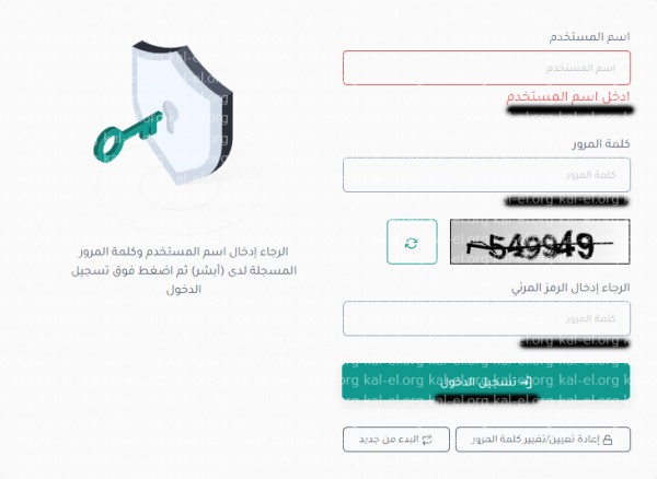 الهوية برقم طرف إخلاء التسليف بنك إخلاء طرف