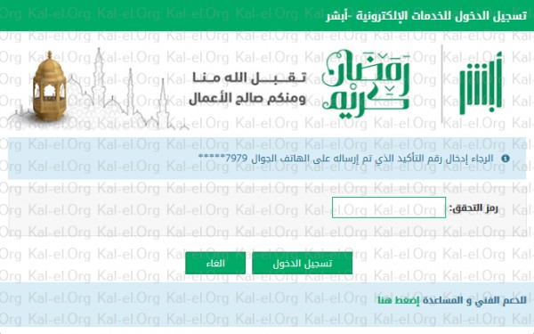 اصدار الهوية كيف اعرف تاريخ طريقة الاستعلام