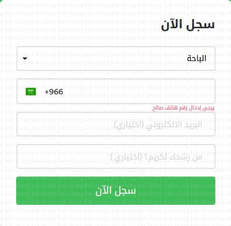 التسجيل في Careem Now تسجيل كابتن Careem Now رابط التسجيل في Careem كيفية التسجيل في خدمة توصيل Careem Careem Now Super Mujib