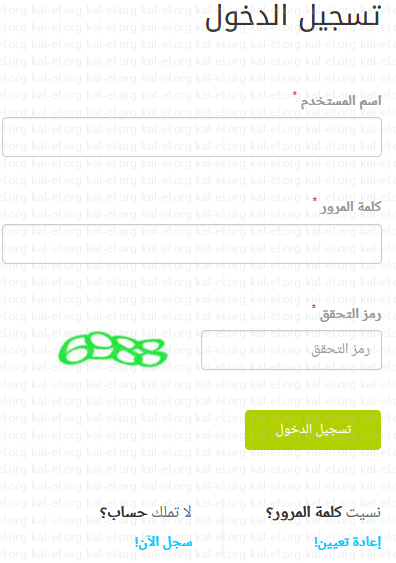 التامينات الاجتماعية استعلام عن الراتب