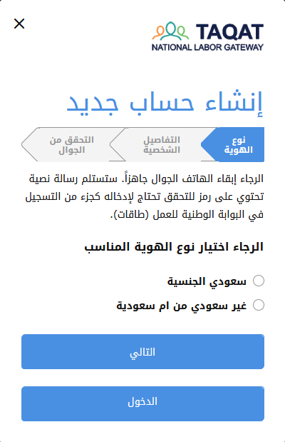 رقم طاقات للاتصال بهم