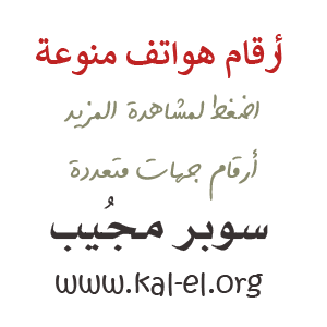 خدمه عملاء نون