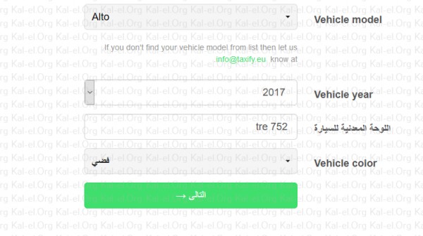 بولت تطبيق تحميل تطبيق