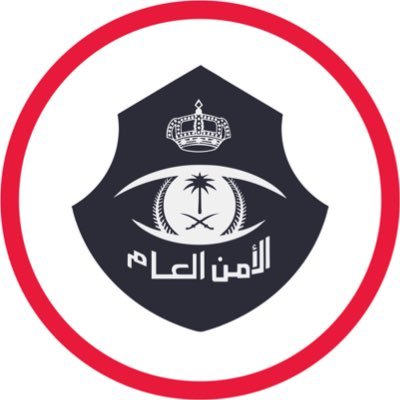 رقم الشرطة السعودية 911