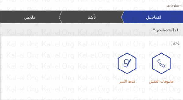 الراجحي المالية رقم مجاني