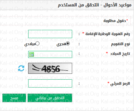 غرامة تاخير تسجيل مولود للمقيمين