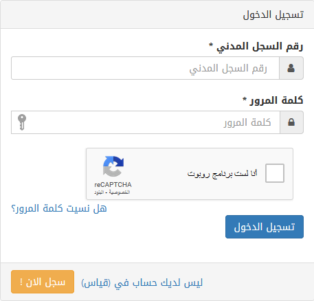 كيف اعرف درجة القدرات كيف اعرف درجات القدرات طريقة معرفة درجة القدرات كيفية معرفة درجة اختبار القدرات سوبر مجيب