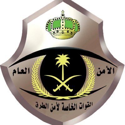 رقم الجوازات 995